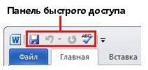 Иногда используется для отмены последнего выполненного действия. что