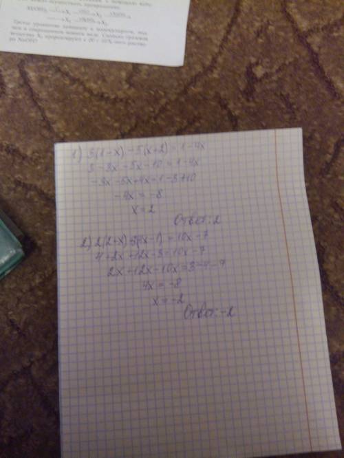 Решите уравнение: 3(1-x)-5(x+2)=1-4x ; (2+x)*2+(4x-1)*3=10x-7.распишите каждое действие