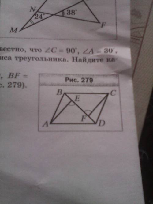 Известно, что bc(параллельно)ac, bf = de, (угол)aed = (угол)cfb. докажите, что ab(параллельно)cd.