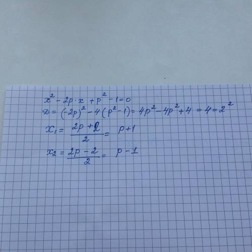 X^2-2px+p^2-1=0. решите уравнение с p найдите дискриминант