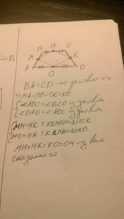 Авсд равнобедренная трапеция,м н к о -середины ее сторон. докажите,что мнко-ромб.