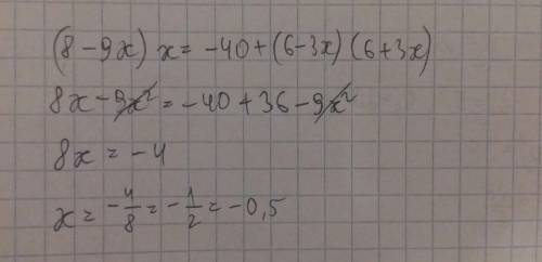 Решить уравнение. (8-9x)умножить на x=-40+(6-3x)умножить на(6+3x)