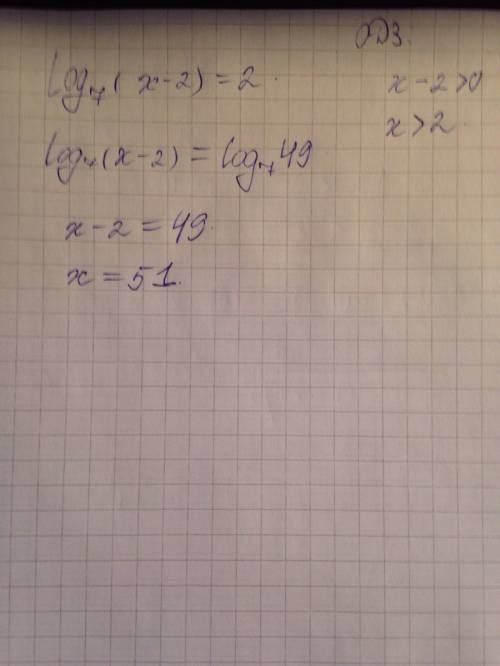 Log 7 ( x - 2 ) = 2 решить уровнение,