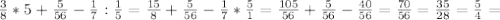 \frac{3}{8}*5+ \frac{5}{56}- \frac{1}{7}: \frac{1}{5}= \frac{15}{8}+ \frac{5}{56}- \frac{1}{7}* \frac{5}{1}= \frac{105}{56}+ \frac{5}{56}- \frac{40}{56}= \frac{70}{56}= \frac{35}{28}= \frac{5}{4}=