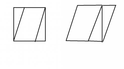 Как разделить квадрат на три части, чтобы из них сложить ппараллелограмм?