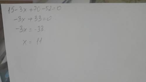 Найдите значение х если известно что 3*(5-х)+7у=52, у=10