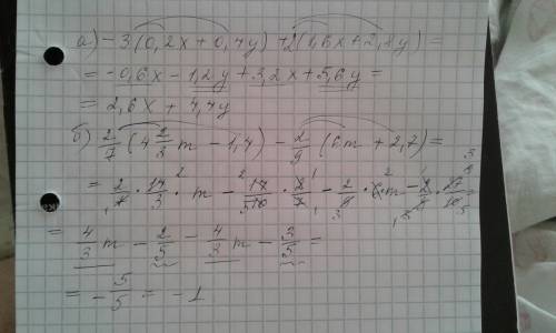 Выражения а) -3(0,2x+0,4y)+(1,6x+2,8y)2= б) 2/7(4 2/3m-1,4)-2/9(6m+2,7)=