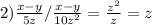 2) \frac{x-y}{5z} / \frac{x-y}{10z^{2} } = \frac{z^{2} }{z} = z