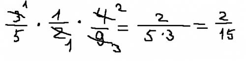 Надите значение выражения 3/5*1/2*4/9