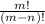 \frac{m!}{(m-n)!}