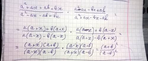 Решите a²+ax+ab+bx дробь a²-ax-ab+bx это все умножить на a²-ax-bx+ab дробь a²-ax-bx-ab