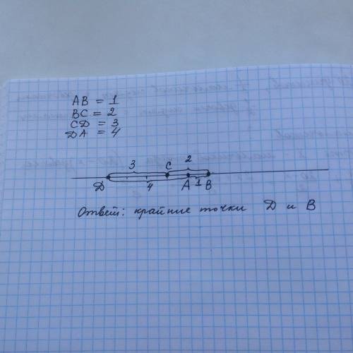 На прямой расположено четыре точки a,b c d. известно что ab=1,bc=2,cd=3,da=4.какие две точки крайние