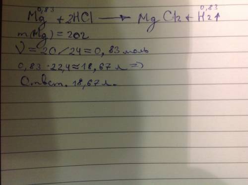 Вычислите объем выделившегося водорода,если известно,что в реакцию вступили 20г mg и соляная кислота