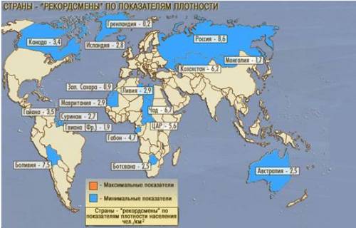 Население африки. размещение населения по территории материка.