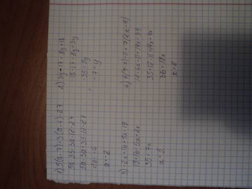 Решите уравнение: 1) 5(а-7)=3(а-4)-27 2) 3у-17=8у+18 3) -2х+16=5х-19 4) 4(3-х)-11=7(2х-5) черкну как