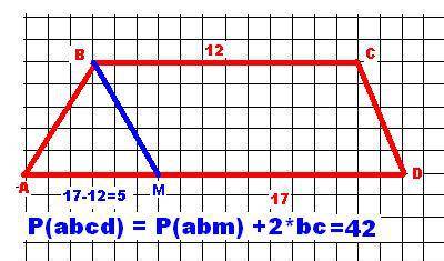 Втрапеции abcd с основаниями ad=17 и bc =12 провели отрезок bm параллельно стороне cd чему равен пер