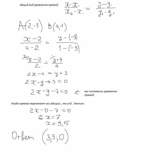 А) составьте уравнение прямой, проходящей через точку а(2; -3) и точку в(4; 1). б) найдите коррдинат