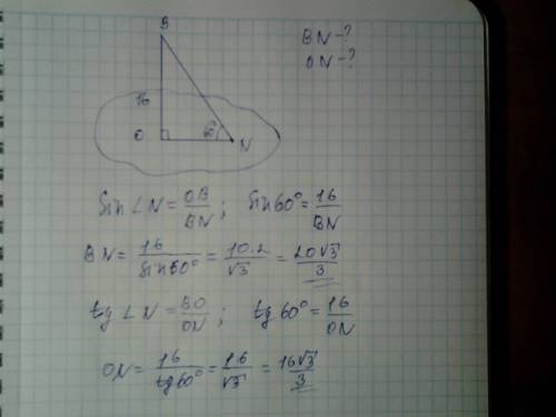 Кплоскости а проведен перпендикуляр во длинной 16 см, наклонная nb образует с плоскостью угол в 60 г