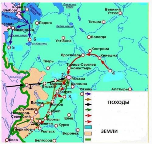 Рассмотри схему новгородом ивыполните .