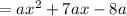 =ax^2+7ax-8a