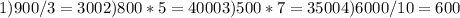 1) 900/3=300 2) 800*5=4000 3) 500*7=3500 4) 6000/10=600