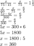 \frac{x}{75-15} - \frac{x}{75} =1 \frac{1}{5} \\ \frac{x}{60} - \frac{x}{75} = \frac{6}{5} \\ \frac{5x-4x}{300} = \frac{6}{5} \\ \frac{x}{300} = \frac{6}{5} \\ 5x=300*6 \\ 5x=1800 \\ x=1800:5 \\ x=360