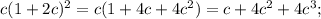 c(1+2c)^{2} =c(1+4c+4 c^{2} )=c+4 c^{2} +4 c^{3} ;