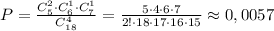 P= \frac{C_5^2\cdot C_6^1\cdot C_7^1}{C_{18}^4} = \frac{5\cdot 4\cdot 6\cdot 7}{2!\cdot 18\cdot 17\cdot 16\cdot 15} \approx 0,0057