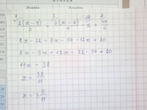 2(х-9)/3=3(х-6)/4-х+10/6 ответ будет равен -2