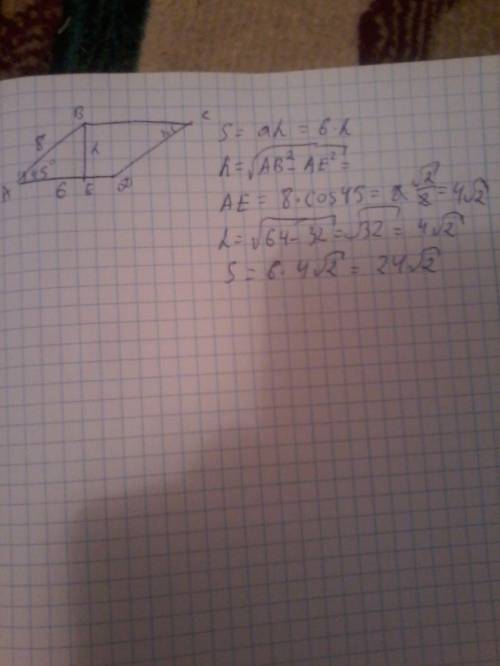 Найдите площадь параллелограмма,у которого стороны равны 8 и 6см,а угол равен 45гр