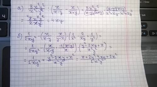 Выражения а)8x^2y^2: x^2-y^2: (x: x-y-x: x+y) б)1: 2xy^2-(x: x-y-x: y-x)*(1: x^2-2: xy+1: y^2)