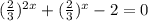 (\frac{2}{3}) ^{2x} +(\frac{2}{3}) ^{x}-2=0