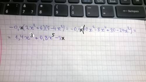 Свыражения: -0,1х(2х^2+6)(5-4х2^2)