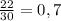 \frac{22}{30} = 0,7