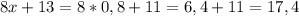 8x+13=8*0,8+11=6,4+11=17,4