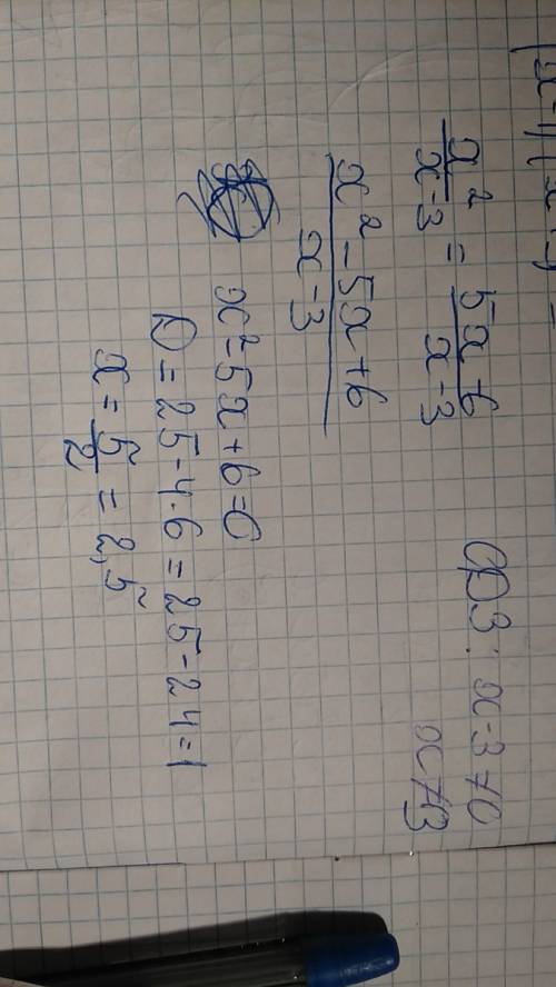 Решите уравнение через дискриминант: x^2/x-3=5x-6/x-3 (это дробное рациональное уравнение)