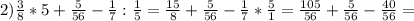 2) \frac{3}{8}*5+ \frac{5}{56}- \frac{1}{7}: \frac{1}{5}= \frac{15}{8}+ \frac{5}{56}- \frac{1}{7}* \frac{5}{1}= \frac{105}{56}+ \frac{5}{56}- \frac{40}{56}=