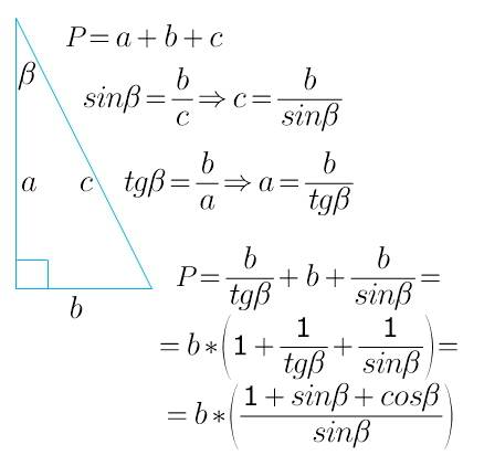 С! в прямоугольном треугольнике катет равен b, а противолежащий ему угол-бетта. выразите периметр тр