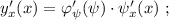 y'_x(x) = \varphi'_{ \psi } ( \psi ) \cdot \psi'_x (x) \ ;