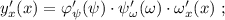 y'_x (x) = \varphi'_{ \psi } ( \psi ) \cdot \psi'_{ \omega } ( \omega ) \cdot \omega'_x (x) \ ;