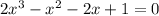 2x^3-x^2-2x+1=0