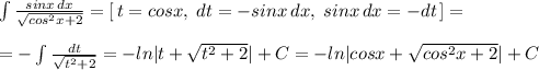 \int \frac{sinx\, dx}{\sqrt{cos^2x+2}} =[\, t=cosx,\; dt=-sinx\, dx,\; sinx\, dx=-dt\, ]=\\\\=-\int \frac{dt}{\sqrt{t^2+2}} =-ln|t+\sqrt{t^2+2}|+C=-ln|cosx+\sqrt{cos^2x+2}|+C