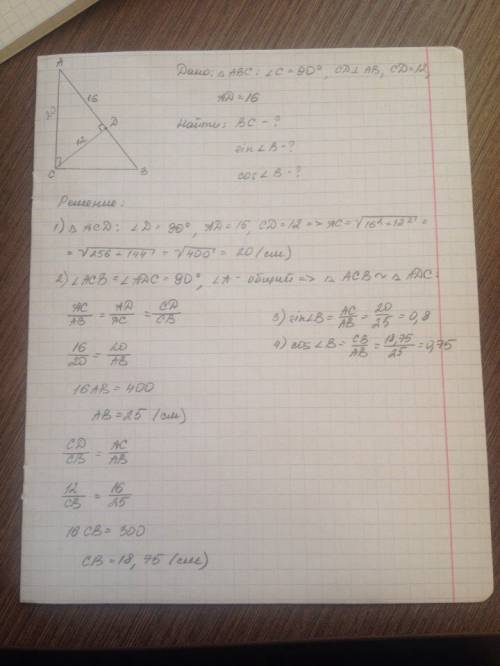 Впрямоугольном треугольнике abc угол c=90, высота cd равна 12 см и отсекает от гипотенузы отрезок ad