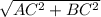 \sqrt{AC^{2}+BC ^{2} }