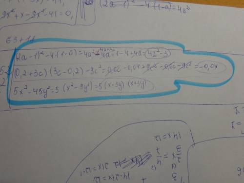 (2а-1)²-4(1-а)= (0.2+3с)(3с-0.2)-9с²= ⬆ разложить многочлен на множители: 5х²-45у²