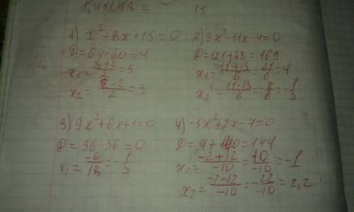 1)x²-8x+15=0 2)3x²-11x-4=0 3)9x²+6x+1=0 4)-5x²+2x-7=0