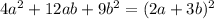 4a^{2} +12ab+ 9b^{2} = (2a+3b)^{2}