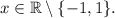 x \in \mathbb{R} \setminus \{-1,1\}.