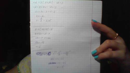 Решение уравнение -2+3(1+2x)=-2x+3 решить уравнение 8-4(-7x+8)=4 решить уравнения x-x/12=-55/12