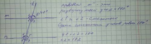 Прямая k пересекает параллельные прямые m и n, угол 1 = 48 градусов. найдите угол 2.